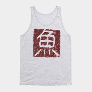 Fish (Sakana) Tank Top